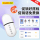 Dahong Dubbing Bao advertising promotion hawking voice speaker promotion shop stall Bluetooth can be replaced to play U disk promotional slogans mobile phone free replacement Dubbing Bao * 1 + black audio 7500 mAh * 1