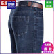Romon Summer Los pantalones delgados delgados de los hombres delgados de los hombres de Romon Exclusivos para el padre de mediana edad 3882 Blue oscuro 40 [3 pies 2 cintura]