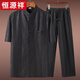 Hengyuanxiang Men's's Xiangyunsha Summer Summer Coll-Up Coll-Up Set Chinois Men's Chinese Style Style T-shirt Casual T-shirt Black Cost (avec 9226 Pantalon de ceinture de Turtle Pattern) 5xl recommandé 185-200 Jin [Jin est égal à 0,5 kg]
