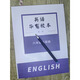 
Shanghai famous school Huayu Junior High School English Zhou Shuang 678 Grade 1 and 2 exercise papers in class synchronously improve and expand 2023 Autumn 2024 Spring (including analysis) Grade 8 Volume 1 and 2 Student Edition + Teacher Edition Generalized in Primary Schools