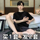 
Heyu men's summer thin short-sleeved pajamas plus fat plus large size casual home clothing 378 black diamond + 6629# headphones panda 175 men's L[100-135Jin[Jin equals 0.5 kg]]