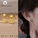 Satima 2025 new style hypoallergenic women's earrings, fashionable, versatile, high-end design, no need to take off thread for sleeping, small fragrance style, gold color-preserving electroplating (small fragrance style)