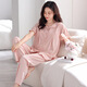 Yalu Brust Pad Pyjamas für Frauen im Sommer coole Xinjiang-Baumwoll-Kurzärmel-Hosen können mit integriertem Anti-Concave Point-Kleidungsbezug Z694 Shrimp Pulver Brust Pad M Empfohlen 80-105 Jin [Jin gleich 0,5 kg]