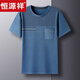 Hengyuanxiang High-End-Vater Kurzärärmelte Sommer-T-Shirt-Männer losen runden Hals dünnen Vatertag mittleren und älterer Sommer 50-jähriger Kleidung TC-691 Navy [hohe Qualität] L 170