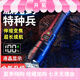 Flashlight is strong and bright, rechargeable and bright outdoor multi-function rechargeable lighting flashlight riding light 1 Puliang standard charging version 1 package