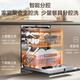 Casarte Xingyue Pro lavavajillas empotrado 18 juegos gran capacidad H-Wash cabina ultralimpia puerta corredera interruptor doble esterilización UV CYSZW1857GHU1 Nuevo producto Xingyue Pro I 18 juegos I H-Wash cabina ultralimpia