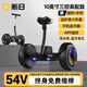 Xinri electric children's smart balance car for 3-6-12 years old, 10 to 15 years old and above, leg-controlled adult two-wheeled automatic handheld two-wheeled new parallel car, 10-inch high-end black, three-control + app + glare wheel