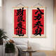 Clcey Bafang Laicai Study Tea Room Decoration Paint