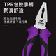
TOPFORZA wire cutter industrial grade European vise electrician pliers tiger mouth pliers wire cutter wire breaker pliers 6 inches EC-9209