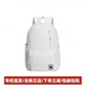 匡威（Converse）渐变氛围感简约百搭运动潮流时尚休闲大容量书包双肩包男女同款 渐变蓝