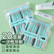 Meijia Life Toothbrush Set 20 Pieces Adult Family Pack Household Soft-bristled Disposable Hospitality Toothbrush