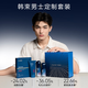 Han Shu Men's Oil Control Cleansing Lotion Essence Skin Care Set Hydrating Moisturizing Firming Gift Box Gift for Boyfriend