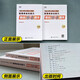 
Spot 2025 Postgraduate Entrance Examination Management Joint Examination 199 Sponge MBA Tube Comprehensive Sponge 678 Question Bank Logic + Mathematics MP 2025 Zhang Naixin Writing Real Question Bank Spot