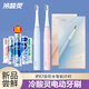Lengsuanling electric toothbrush adult sun and moon couple set three-speed mode sonic vibration USB charging model blue + pump head toothpaste 1 (random flavor) high configuration / total 4 brush heads