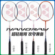 
YONEX YONEX Badminton Racket Carbon Fiber Adult Students Men and Women Singles Shot Ultralight Full Carbon Professional Basic Type NR7000i White Pink Carbon Fiber Offensive and Defensive