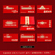 L'enveloppe rouge créative de Yixin pour l'admission à l'examen d'entrée au collège Gift Adult Gift Out est une cérémonie de scellage qui passera l'enveloppe rouge de la liste d'or 2694 Box creux + futurs autocollants prometteurs / 8 morceaux d'enveloppe rouge creux de papier - 100 yuans plats plats plats