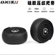ONIRII road bicycle silicone handlebar tape, bicycle handlebar wrapping tape, anti-sweat, anti-slip, breathable and wear-resistant, silicone handlebar tape, black with anti-slip pattern