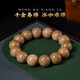 
Su Xiaobei Tian Llan Mammoth Ivory Fossil Bracelet Ice Coffee Full of Tooth Pattern Men's Artist Buddhist Bead Bracelet Women's Handle MWBK12805 (1.2cm Mammoth Ice Coffee Jade Material)