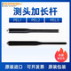 测头加长杆PEL123RENISHAW延伸头A-1047-3484/3485/3486 PEL1(50mm)A-1047-3484