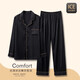 Funden Pyjamas Herren Spring- und Herbsteiseis-Langarmhosen 2024 Neue Sommer Herren-Klimaanlage für Hauskleidung 1098# xl empfohlen 135-155jin [Jin entspricht 0,5 kg]