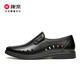 Zapatos de cuero de Cornell zapatos perforados sandalias de verano para hombres cómodos negocios casuales con zapatos huecos zapatos de hombres brillantes y transpirables negros 40