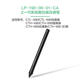 
Heguan original Yingtuo Digital Tablet CTL472 672 Pen Rod CTH490 690 Writing Board Pressure Sensor Pen LP-190 Pressure Sensor Pen + Changeer + Pen Rope + 0x0cm