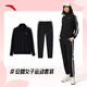 ANTA velvet warm sports suit for women winter women's casual suit sportswear jacket women's trousers sports two-piece set. Recommended regular two-piece set for autumn and winter. Basic black-1 M/female 165