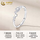 China Gold (CHINA GOLD) solid silver ring niche cool feeling Brilliant Galaxy Rings for besties, Mid-Autumn Festival birthday gifts for besties and friends, delivery today/next day, Brilliant Galaxy Rings, one pair