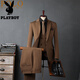 Playboy high-end suit suit men's formal business gentleman British fashion high-end Korean version slim casual professional suit JS9981 coffee color 6XL =185~210Jin Jin equals 0.5 kg