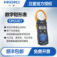 
FLUKE 3280-10F digital clamp meter CM3281 3289 3288 ammeter CM4371/4373 CM3291 (true RMS 2000A)