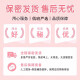 Open crotch to avoid taking off jeans sexy pajamas sm slap open crotch uniform tempting suit 2025 new women jeans 9756 mesh skirt. The average size is recommended to be 80-140 Jin [Jin equals 0.5 kg]