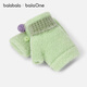 Bala BalaOne Children's Gloves Flip Cover Boys and Girls 2025 Cartoon Comfortable Soft Cute Meng 208425162203