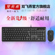 Shuangfeiyan Direct Shuangfeiyan KR-9276USB Clavier et souris câblé