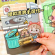 
IGNB new cute cub jelly sticker Kapibala quiet creative material girl cut toy handmade sticker Jelly version quiet book [street corner + hot spring]