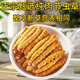 Cordyceps Sinensis Big Broken Grass Pure Festival Festival de viande abordable Authentique Big Broken Grass 50G Boîte cadeau pour un cadeau pour votre propre usage. Festival authentique de la viande fine à Nagqu, Tibet 10G