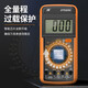 LUSE BUNTER DIGITAL DE ALTA PRECISIÓN Electricista Especial Mantenimiento inteligente Portable AC y Multímetro DC - Configuración estándar DT9205A