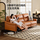 Chivas (CHEERS) first class leather electric 0 wall-mounted sofa living room straight row simple Chivas Regal 50611B Orange | Orange 2.43m