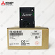 Original Mitsubishi FX5U communication module FX5-485ADP does not invoice