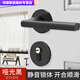 
Shantoulin Village black door lock bedroom type indoor solid wood door split door lock modern simple magnetic door handle A style F9901 straight handle whole set of locks (magnetic lock body) + hinge door suction