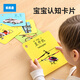 Leleyu Baby Cognitive Card Infant Early Education Aufklärungsbuch Tierzahlen anzeigen Bilder Kinder -Flash -Kartenspielzeuggeschenke