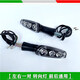 JinPeng 502 / 502X Turn Signal Benelli 552X / 702X Avant, arrière gauche et signal de virage à droite Signal Double Lumière Flash [552X / 702X REGE