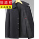 Hengyuanxiang neuer Stil mittlerer und älterer Männervater Spring- und Herbstmantel für Männer lose ältere Wollmantel mit mittlerem Großvater Anzug dunkelgrau (9901 Feder- und Herbstknöpfe) 3xl 190 (empfohlen 160-175 Jin [Jin gleich 0,5 kg]))