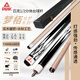 Peak billiard cue OCC1/2 split big head Chinese style black 8 billiard cue Mengbai 13mm cue box set