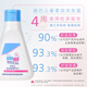 Sebamed children's shampoo baby shampoo 3-6-12 years old teenagers shampoo boys and girls 250ml Germany
