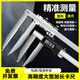 Extended claw caliper large range vernier caliper 0-500-600-1000 long foot caliper vernier 1000 claw length 200