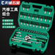 Litian Auto Repair Toolt Set Sleve Sleve Ratchet Repair combinaison Boîte à outils de réparation de maison