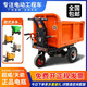 Creeper electric trolley, construction site ash bucket truck, three-wheeled truck, breeding loading dump truck, brick pulling truck, electric hand push inclined bucket truck, thickened version 60 wide