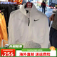 
Nike (NIKE) Nike/Sunscreen Jacket Women's Summer Woven Quick-Drying Stand Collar Casual Breathable Sports Jacket White 3774 S /155