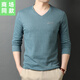 Sieben Wölfe Frühling und Herbst Langarm T-Shirt Herren Hühnchen Herzkollektion V-Ausschnitt Basishemd mittleren Alters und junger Menschen in innerer und äußerer lässiger Hemd Trendy 9863 Mist Blue M 105 empfohlen 100-120jin [Jin gleich 0,5 kg]