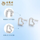 Lao Fengxiang PT950 platinum crushed ice love earrings for women new platinum Mid-Autumn Festival birthday gift for girlfriend and wife PT950 platinum love earrings about 1.5g brand gift box